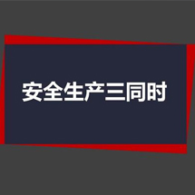 企业稳步实施HSE管理之我见